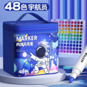 名卓 丙烯马克笔美术生专用小学生涂鸦绘画幼儿园儿童免按压防水速干不透色袋装水彩笔 48色/袋装/宇航