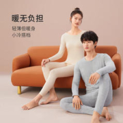 都市丽人 漏洞！一套34.8 速度撸 ！都市丽人 保暖内衣女