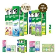 到手9件 DARLIE好来原黑人牙膏套装5支