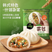 可微波加热，必品阁 醇香猪肉/奶香紫薯/什锦杂菜云包 320g*5袋