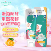 Hosjam 皓齿健 益生菌儿童护齿牙膏 50g