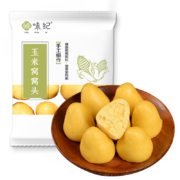 概率券、plus会员：YUEWEIJI 悦味纪 0添加 低脂肪玉米窝窝头500g 20个