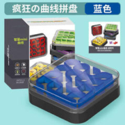 氧氪 智慧迷你曲线拼盘 曲线游戏拼盘