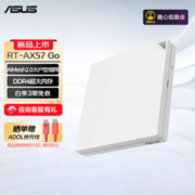 ASUS 华硕 RT-AX57 Go Wi-Fi 6千兆网口路由器