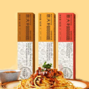 拍3件福点低脂意大利面组合装161g