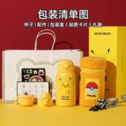 皮卡丘控必入：BEDDYBEAR 杯具熊 保温杯 630ml 经典皮卡丘黄