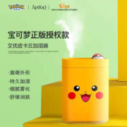 ApiYoo 皮卡丘加湿器艾优家用静音空调卧室桌面孕妇婴儿小型宿舍办公室