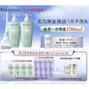 京东PLUS：KÉRASTASE 卡诗 双重洗发水 500ml*2（赠 同款80ml*4+水光发膜75ml*4）