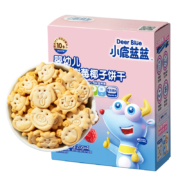 小鹿蓝蓝 婴幼儿有机树莓椰子饼干 80g  +专区任选6件+赠3件  共10件