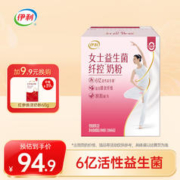 SHUHUA 舒化 伊利女士益生菌纤控奶粉 专利菌株 0蔗糖 脱脂配方 富含膳食纤维 早餐 700g