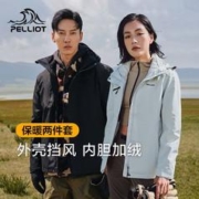 PELLIOT 伯希和 户外三合一可拆卸冲锋衣 男女加绒加厚防水防风防护服装