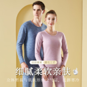 猫人 保暖内衣 蚕丝羊毛热力绒三合一套装5A抑菌