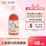 LUOYIN 落饮 滇红玫瑰花茶酒500ml 10度 单瓶装