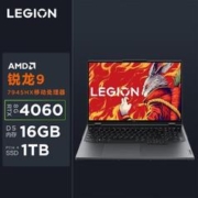 LEGION 联想拯救者 R9000P 2023款 R9-7945HX RTX4060 16.0英寸 游戏本