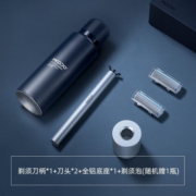 麦科多（mkodo）震感手动剃须刀刮胡刀男士剃胡刀进口刀头生日纪念日礼物送老公男朋友礼盒装 T1标准版
