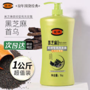 馥珮 橄榄茶籽黑芝麻洗发露 1公斤