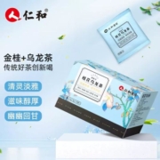 仁和药业 桂花乌龙茶 3g*18袋