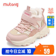Mutong 牧童 儿童棉鞋女童冬季加绒保暖老爹鞋男童大棉休闲运动鞋