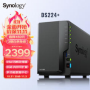 Synology 群晖 DS224+ NAS网络存储服务器 双盘位