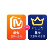 芒果TV会员12个月年卡+京东Plus年卡