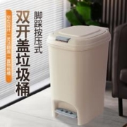 BEKAHOS 百家好世 垃圾桶