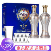 邵店蓝花瓷 超级补贴：邵店蓝花瓷 白酒礼盒52度浓香型 500ml*2瓶装