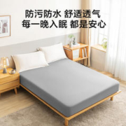 京东京造 TPU防水悦柔床笠 180*200cm