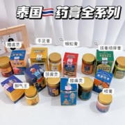 DH-膝痛灵拔毒顽手足皲合集