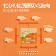 喵满分 自有品牌宠物猫狗零食鸡胸肉冻干60g原味/南瓜成猫幼猫