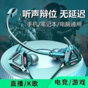 Halfsun 影巨人 电竞游戏耳机入耳式有线typec接口耳塞高音质手机电脑通用