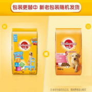 Pedigree 宝路 牛肉味幼犬狗粮4kg8斤雪纳瑞贵宾比熊萨摩耶宠物幼犬狗主粮