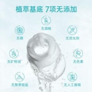 WICKLE 果蔬奶瓶清洁剂婴儿新生宝宝专用水果清洗剂食品级接触