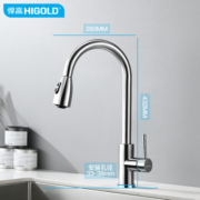 悍高（HIGOLD）304不锈钢厨房水龙头厨房水槽冷热双控 360°旋转可抽拉洗菜盆龙头