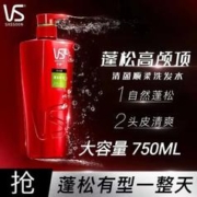 VS 沙宣 洗发水水润去屑蓬松修护水养顺滑洗发露 750ml*2瓶