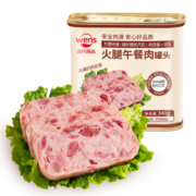 温氏火腿午餐肉罐头340g 猪肉≥90%即食速食涮火锅食材户外 下饭菜