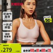 安德玛 官方UA Continuum女子训练运动内衣-高强度1372557