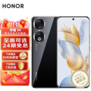 HONOR 荣耀 90 5G智能手机 12GB+256GB