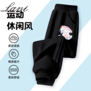 Lavi 儿童休闲运动卫裤