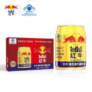 有券上：红牛（RedBull）维生素牛磺酸饮料250ml*24罐功能饮料