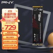 必恩威（pny）CS3140 2TB固态硬盘