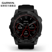 佳明（GARMIN）Fenix7飞耐时7户外智能手表运动血氧心率跑步骑行登山越野 fenix7X DLC碳黑旗舰版
