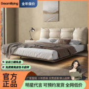 Dreamflying 悬浮床带灯感应现代简约真皮床意式极简主卧网红实木悬空双人床