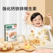 宝宝馋了 婴儿无添加饼干