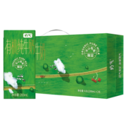 华山牧奶气有机纯牛奶200ml*24盒 有机奶源 限定牧场 全程有机可追溯