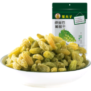 PLUS会员：果夫子 绿宝石 葡萄干 250g