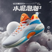 ANTA 安踏 篮球鞋男鞋秋冬水泥克星防滑耐磨专业实战运动球鞋