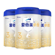 爱他美（Aptamil）【3罐装】原卓萃白金卓萃新国标卓傲婴幼儿配方奶粉罐装 卓傲3段800克*3罐