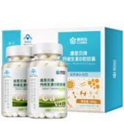 CONBA 康恩贝 钙维生素d钙D软胶囊礼盒   200粒*2瓶