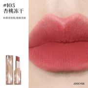 Joocyee 酵色水波浮波太妃糖复古口红奶油哑光 生日礼物女生 【水波|甜美杏桃】#103 杏桃冻干