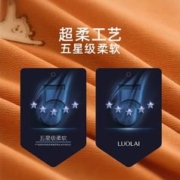 LUOLAI 罗莱家纺 罗莱 家纺100%棉磨毛套件四件套柔软秋冬季床上用品纯棉秋冬被套床单 熊熊国度 1.5米床(200x230cm)